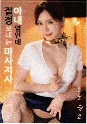 剧集图鉴编号081电影类条目配图